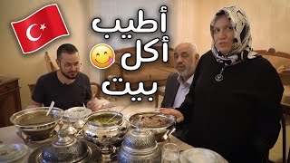 أزكى و أطيب أكل بيت في كل تركيا و العالم | غازي عنتاب عاصمة الأكل حلقة٣ 🇹🇷🌍