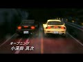 頭文字d initial d 4th stage opening 2 60fps 頭文字d