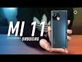 Xiaomi Mi 11 Unboxing: First Snapdragon 888 phone!