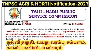 TNPSC Agri \u0026 Horti Notification 2023/ Vacancy/ Eligibility details/ TN govt jobs