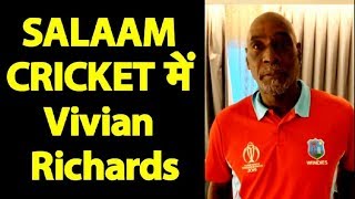 Viv Richards excited for Cricket's biggest Conclave 'SALAAM CRICKET' | World Cup