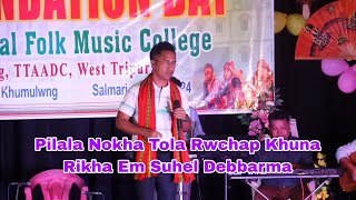 Pilala Nokha Tola Rwchap Khuna Rikha || Em Suhel Debbarma || 15th Foundation Day TTF Music College |