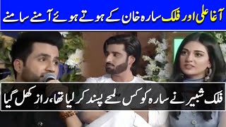 Agha Ali and Falak Shabir - Face to Face in Interview | AP1 | Celeb City Official