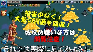 【ライキン】大好き度レベル6「被害を少なく城攻めする方法」【ライズオブキングダム】【Rise of Kingdoms】【RoK】