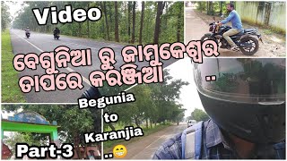 BEGUNIA TO MAHALDAPALSA THAN KARANJIA||ବେଗୁନିଆ ରୁ ମାହାଳଦାପଳସା ତାପରେ କରଞ୍ଜିଆ ||🙄  PART-3.VLOG-3