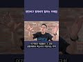 판단하고 정죄하지 말라는 종교적 프레임