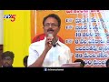 live ఇదేం ఖర్మ మన బిసిలకు chandrababu tdp bc leaders tv5 news digital