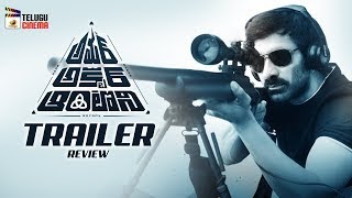 Amar Akbar Anthony Movie TRAILER review | Ravi Teja | Ileana | Sunil | Srinu Vaitla | Telugu Cinema