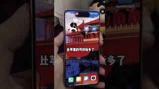 现在的安卓灵动岛都支持微信通知了 #tips #android #手机 #vivo @vnq8386 #trending #shorts #trending