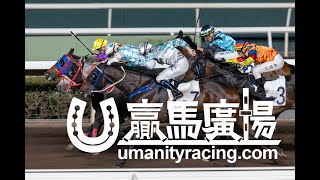 20240403「最多歡笑」勝出後練馬師巫偉傑訪問