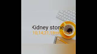 Kidney Stone Treatment Pathri Kidney Stone remove tips15-20mm  का इलाज कैसे होता हैIn Hindi \u0026 urdu