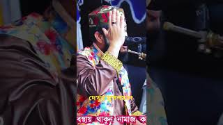 নবীজির বিরুদ্ধে#viral #islamic #facebook 😭😭😭🤔🇧🇩🥀🤲🤲