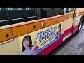 【ゆっくり鉄道旅】のぞみ検測を撮ってきた