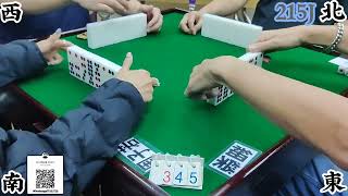 打天九 第215回J Chinese dominoes