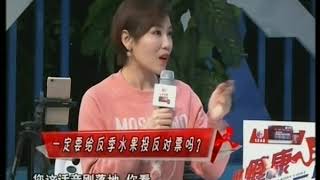 健康一身轻：反季水果危害健康不能吃？专家：四个字—纯属扯淡