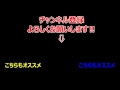 2017年8月3日 ロト6 抽選結果 億万長者 高額当選 目指します