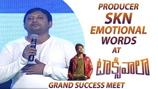 Producer SKN Emotional Words @ #Taxiwaala Grand Success Meet