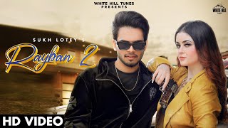 Rayban 2 (Full Video) | Sukh Lotey Ft. Daizy Aizy | Punjabi Songs 2022 | White Hill Tunes