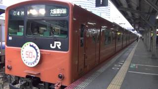 JR西日本　大阪環状線50周年HMつき201系　京橋発車