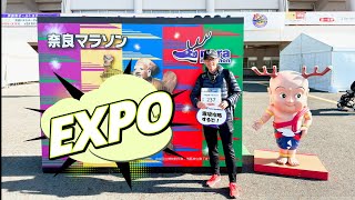 2024 Nara Marathon Expo