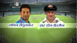 Batting Greats: Sachin Tendulkar VS. Don Bradman - Centuries \u0026 Best Moments of Cricket