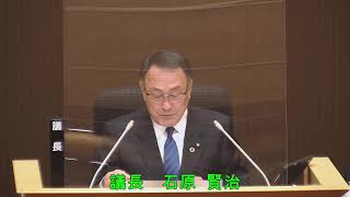 R041205 令和4年第4回定例会1日目