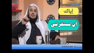 احذر .. لا تستفز المسلمين