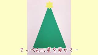 ウィズ・ユー溝の口「クリスマス工作」