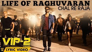Life Of Raghuvaran - Chal Re Raja (Lyric Video) | VIP 2 Lalkar | Dhanush, Kajol