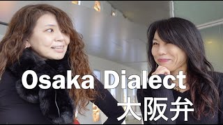 Osaka Dialect w/Kazumi! - Must Know Questions Japanese ask Foreigners -