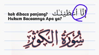 Mengurai hukum surat al-kautsar√ Ustadz Zaenudin Khalidi Al-Hafizh