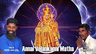 #Cover#Song#AnnaiVelankanni#song#Pudur#Gana#Guna#