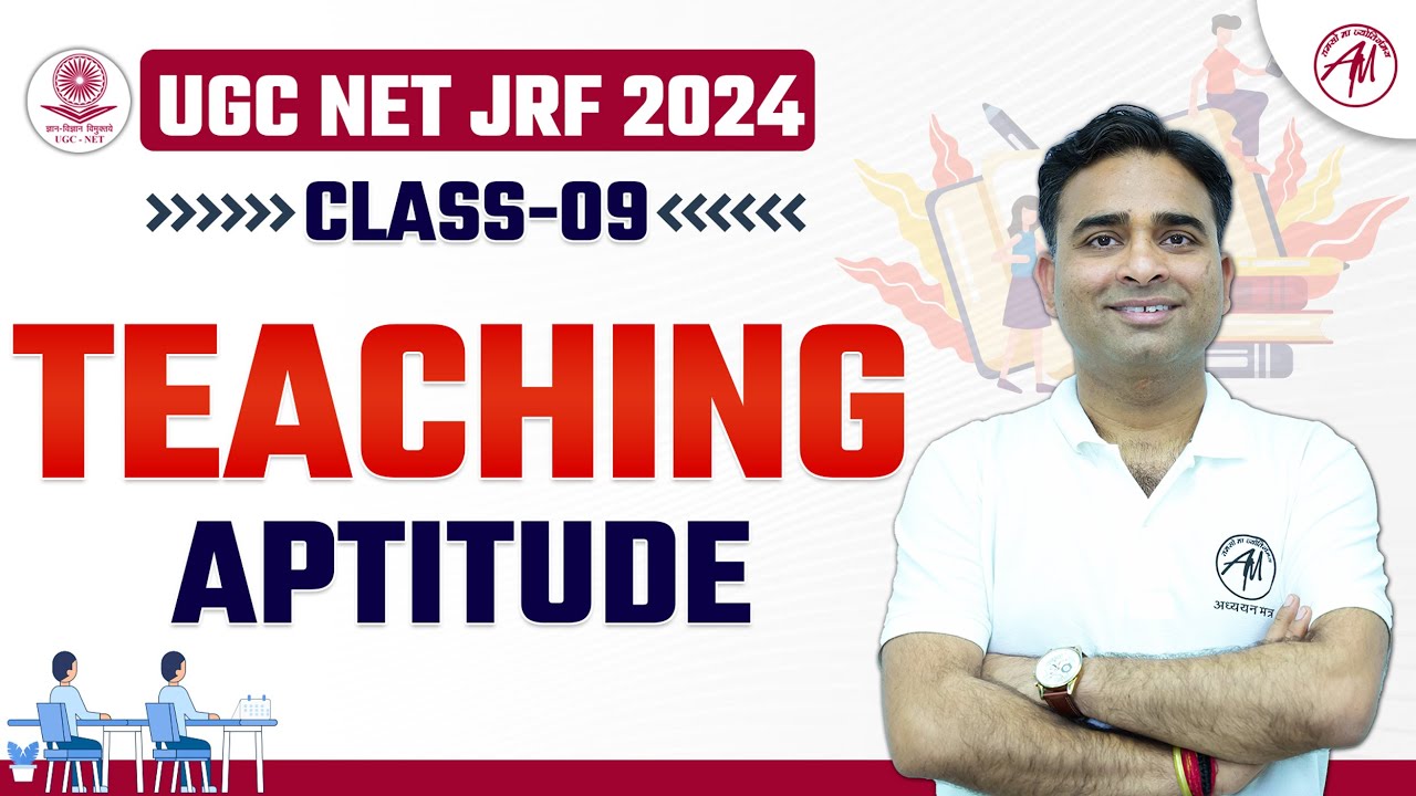 UGC NET-JRF Paper -1 || TEACHING APTITUDE Class-9 For UGC NET Exam By ...