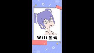 【A-SOUL/shorts】女团教你设wifi密码，都学会了吗！？ #虚拟偶像 #二次元 #shorts