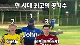 조기축구 역사상 최고의 공격수의 등장