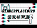 2023共同科目 李瑜中華民國憲法 第06堂