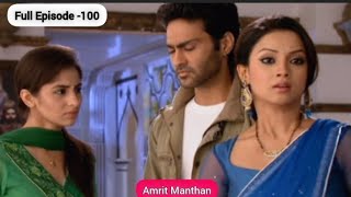 Amrit Manthan | FULL EPISODE 100 || अमृत मंथन |review!⁠!.@StarBharat