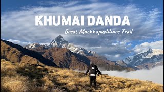 || Khumai Dada | Short Trek | Great Machhapuchhre Trail (GMT) || 19 November 2023