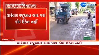 Residents of Ahmedabad's Chanakyapuri area irked over lack of basic facilities in the locality