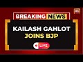 Delhi LIVE: Former AAP leader Kailash Gehlot joins BJP | India Today LIVE