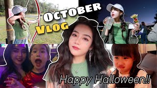 vlog｜万圣节🎃｜第一次射箭🏹｜猜我去了鬼屋吗？｜我把Coco弄哭了😂｜Ceci