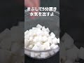 ポリポリ美味しくてお箸止まらない！！大根と大葉のポリポリナムル【今日のあと一品】【副菜レシピ】 shorts