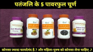 Patanjali Ashwagandha, Amla, Shatavar, Safed Musli \u0026 koch beej Benefits | My Healthy Product Reviews