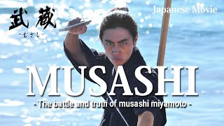 MUSASHI - The battle and truth of musashi miyamoto- Official Trailer 「武蔵－むさし－」海外用予告篇