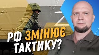 Є ПРОСУВАННЯ ЗСУ на деяких напрямках! Росіяни женуть ЗАКОНСЕРВОВАНУ ТЕХНІКУ / ШТУПУН