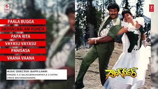 Gang Leader Telugu Movie Audio Songs Jukebox | Chiranjeevi, Vijayashanti | Bappi Lahiri |Telugu Hits