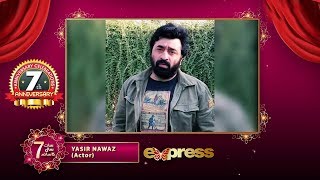 Express TV | 7th Anniversary | Message from Yasir Nawaz
