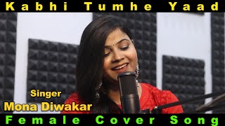 Kabhii Tumhhe – Female Cover Song | Mona Diwakar | Shershaah| Sidharth – Kiara | Palak M