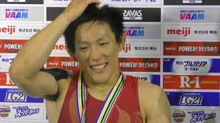 2018年明治杯全日本選抜レスリング選手権 優勝選手インタビュー（21）