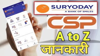 Suryoday Bank CSP ID se lakor Login or Account Opening Tak - a to z Jankari Suryoday Bank